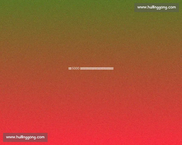 曼城 5000 万镑拒放萨维尼奥,热刺追逐帕斯遇科莫强硬拦截