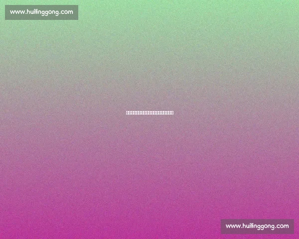 数据透视:王奥芊成熟节点与奥运周期关联