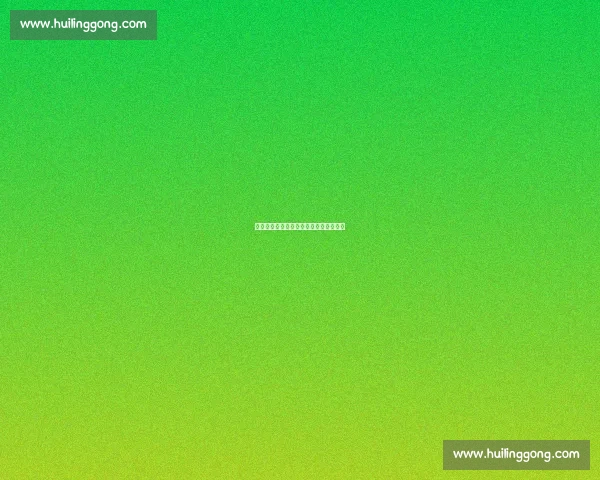 抄近道的聪明哲学:高效做事的底层逻辑