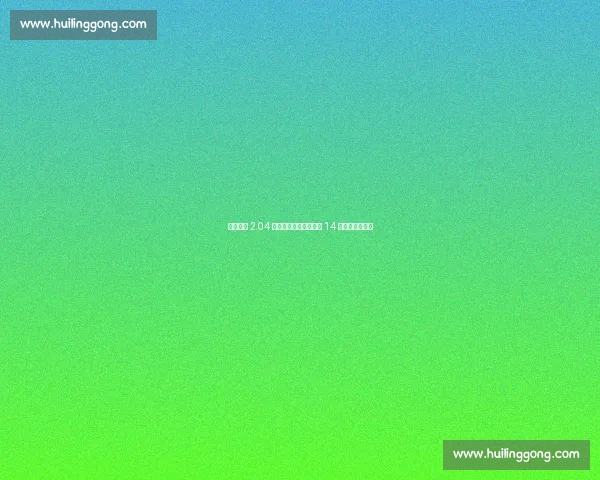 斯通打造 2.04 米巨无霸锋线!乌度卡 14 人轮换颠覆联盟