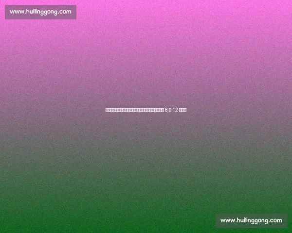 曼联官宣!复刻坎通纳经典战袍,新赛季第二客场球衣 8 月 12 日揭晓