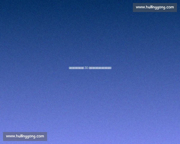 毕业季逆袭！邪修歪招 30 天矫正体态，求职照秒变气质大片