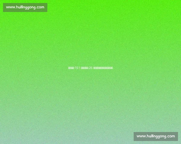 瓦尔加斯 151 分双榜封神 25 岁力压埃格努年薪望破百万欧