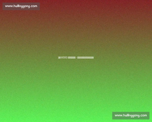 热刺 6000 万镑报价哈维 - 西蒙斯，剑指莱比锡中场核心