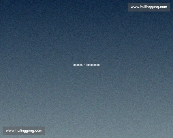 棒球的心跳：27 出局前，奇迹永不缺席